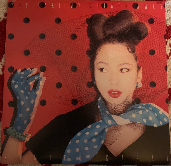 Release: You Take My Breathe Away / Give Me Your Heart Tonight-Vinyl-Japan-1984-12AH 1813-14036308