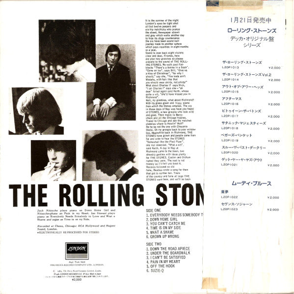 Release: No. 2-Vinyl-Japan-1981-L20P 1014-10031810