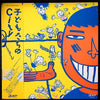 Various - 子供たちのCity (Vinyl, Flexi-disc, LP, Album, 7
