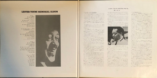 Release: Lester Young Memorial Album-Vinyl-Japan-None-ECPW-1, ECPW-2-14668499