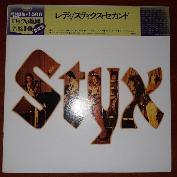 Master Release: Styx II by Styx