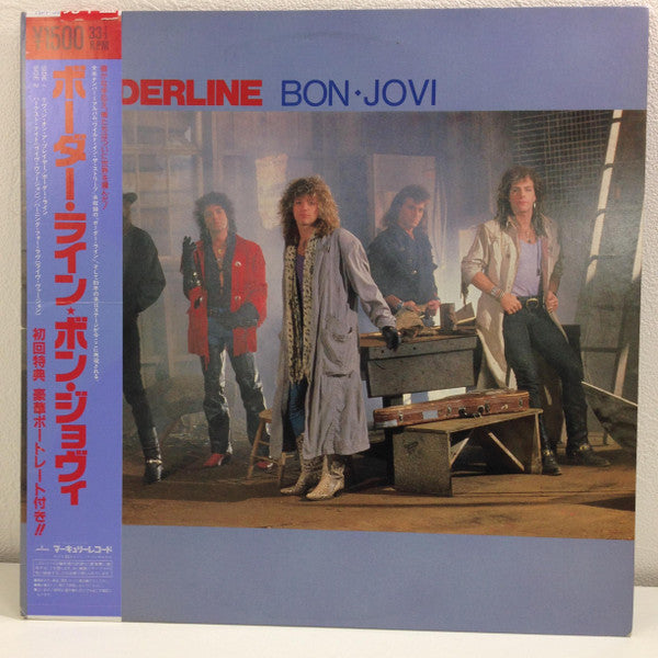 Release: Borderline-Vinyl-Japan-1986-15PP-56-13308558