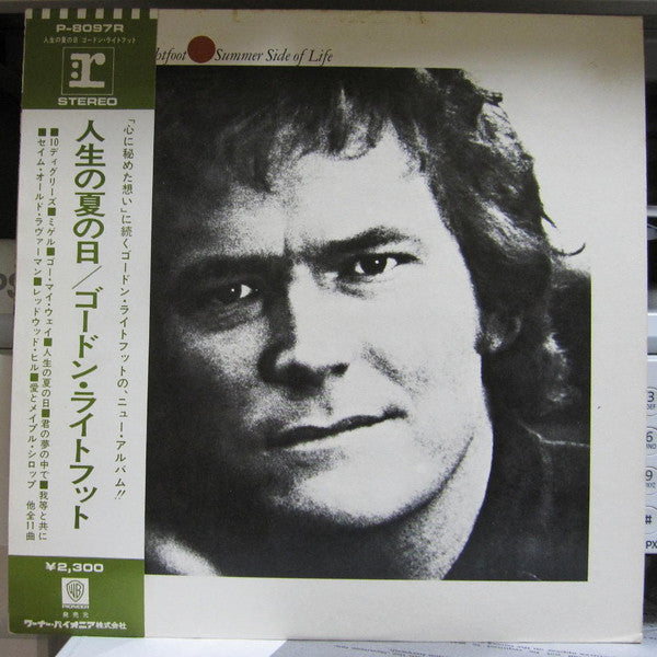 Master Release: Summer Side Of Life by Gordon Lightfoot
