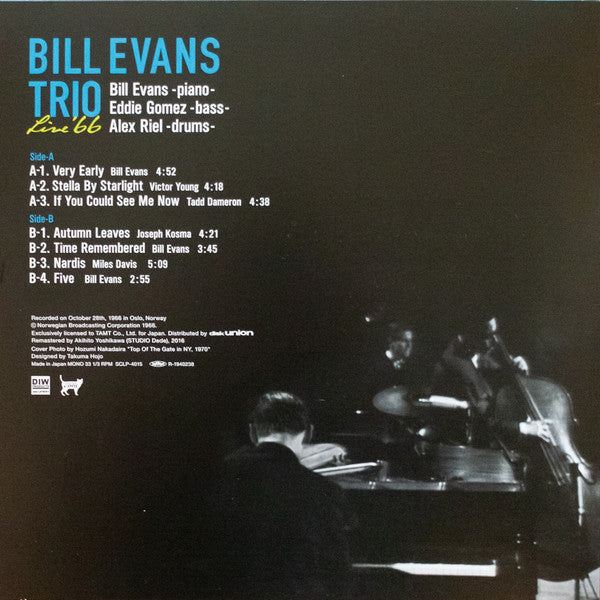 Release: The Oslo Concerts-Vinyl-Japan-2019-SCLP 4015-13774627
