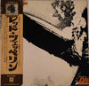 Led Zeppelin - Led Zeppelin (Vinyl, LP, Album, Reissue, Stereo) Very Good (VG) / Very Good (VG)