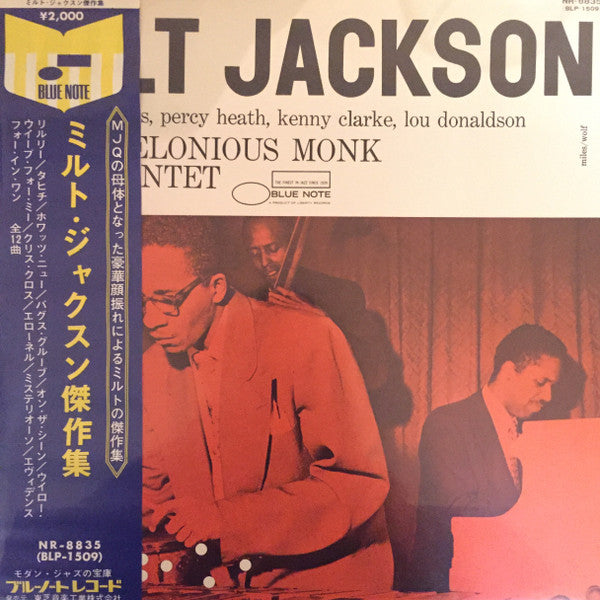 Release: Milt Jackson With John Lewis, Percy Heath, Kenny Clarke, Lou Donaldson And The Thelonious Monk Quintet-Vinyl-Japan-1973-NR-8835, BLP-1509-10734675