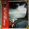 Baden Powell - Golden Collection (Vinyl, LP, Compilation) Very Good Plus (VG+) / Very Good Plus (VG+)