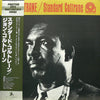 John Coltrane - Standard Coltrane (Vinyl, LP, Album, Reissue, Stereo) Very Good Plus (VG+) / Very Good (VG)