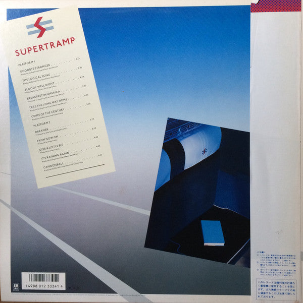Release: The Autobiography Of Supertramp-Vinyl-Japan-1986-C28Y3096-10467258