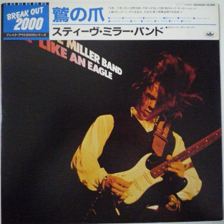 Release: Fly Like An Eagle-Vinyl-Japan-1984-ECS-63029-10268147