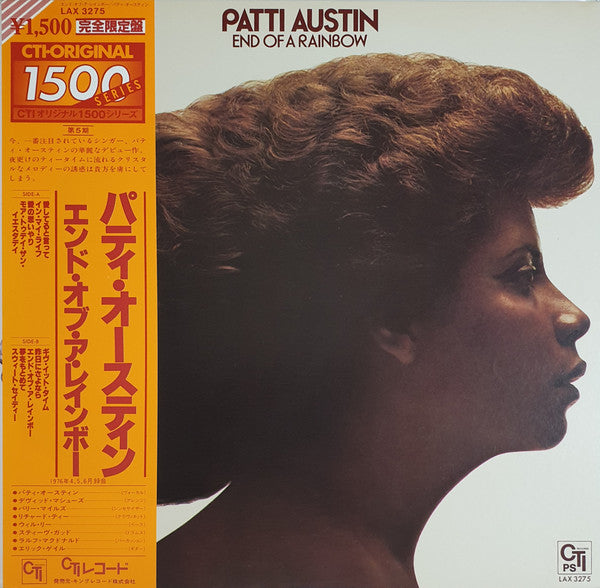 Release: End Of A Rainbow-Vinyl-Japan-1980-LAX-3275-17488504