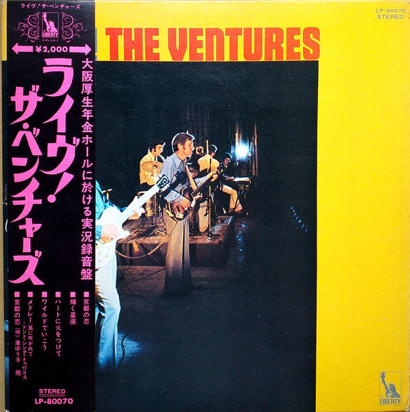 Release: Live!-Vinyl-Japan-1970-LP-80070-10035938
