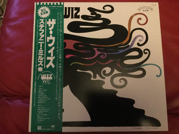 Release: The Wiz (The Super Soul Musical "Wonderful Wizard Of Oz")-Vinyl-Japan-1984-P-13025-10227652