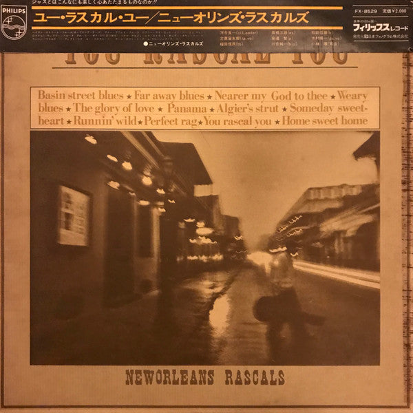 Release: Unknown Release-Vinyl-Japan-1973-FX-8529-14590026