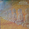 Devadip - Oneness (Silver Dreams~Golden Reality) (Vinyl, LP, Album) Very Good Plus (VG+) / Very Good Plus (VG+)