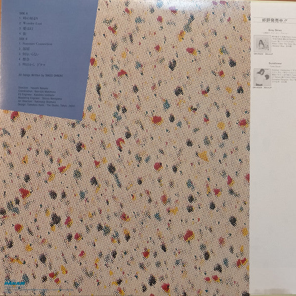 Release: Early Times 1976-77-Vinyl-Japan-1981-GWP-1015-10641650