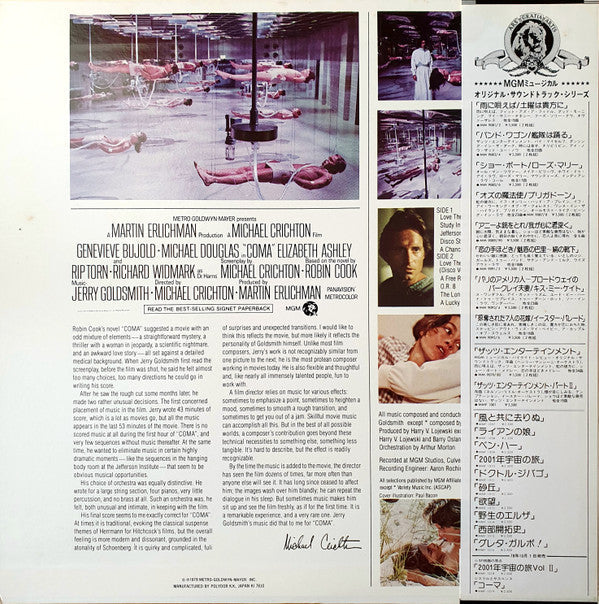 Master Release: Coma (Original Motion Picture Soundtrack) by Jerry Goldsmith