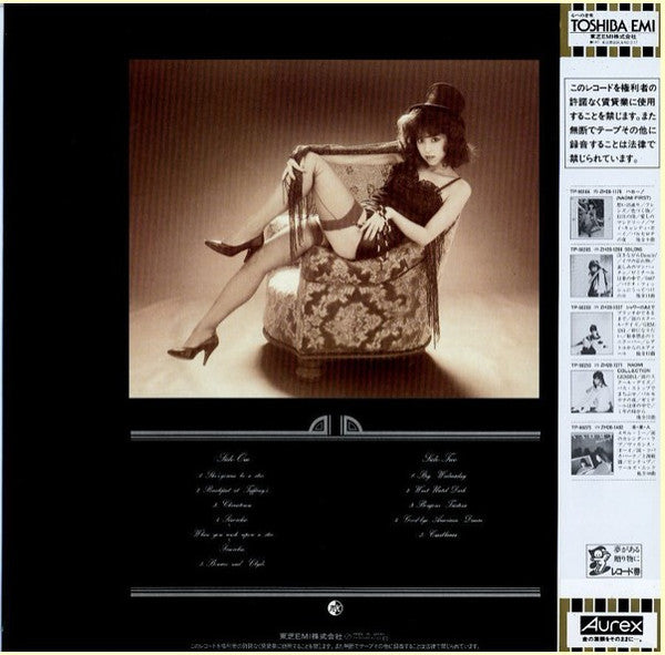 Release: 銀幕のヒロイン = Heroine-Vinyl-Japan-1984-TP-90299-12158057