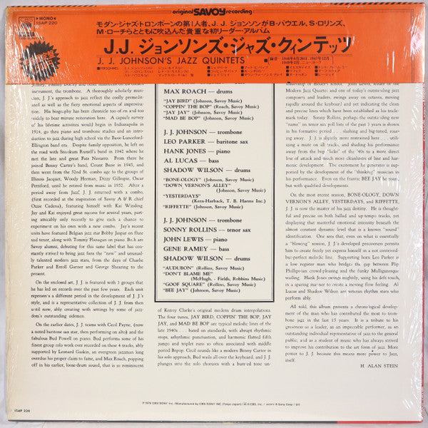 Release: J.J. Johnson's Jazz Quintets-Vinyl-Japan-1976-15AP 220-11613647