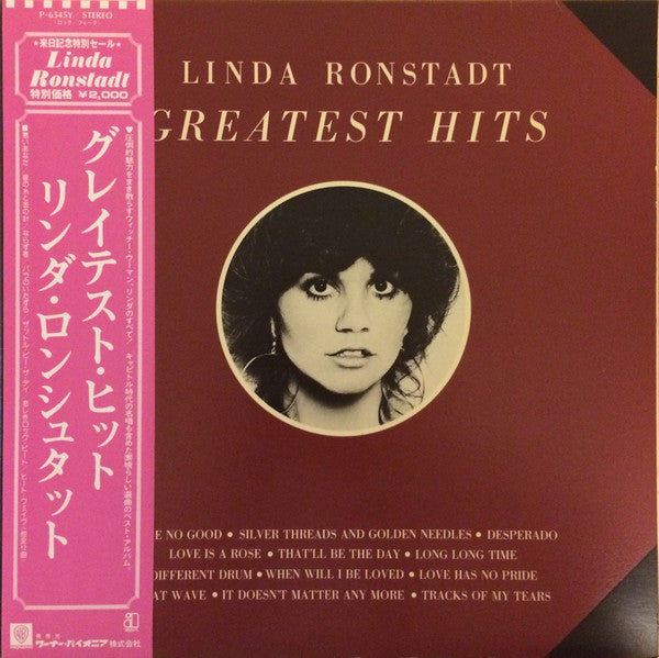 Release: Greatest Hits-Vinyl-Japan-1981-P-6545Y-10184390