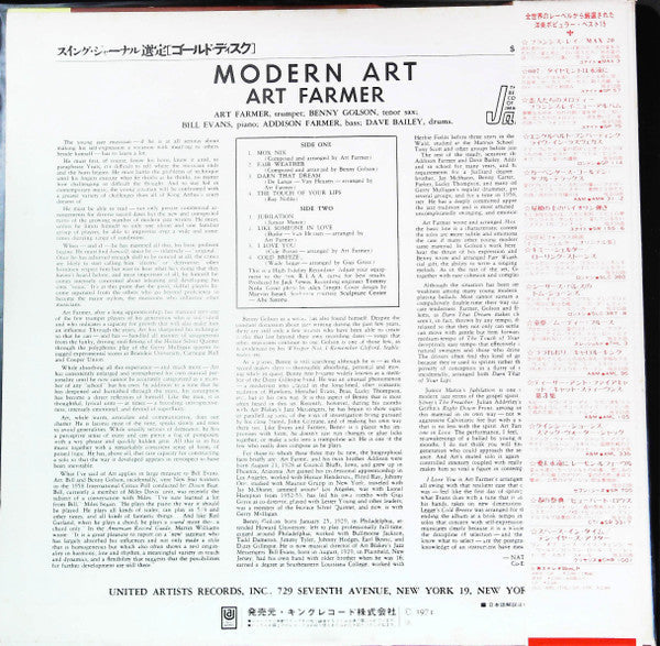 Release: Modern Art-Vinyl-Japan-1971-SR 3092-23589848