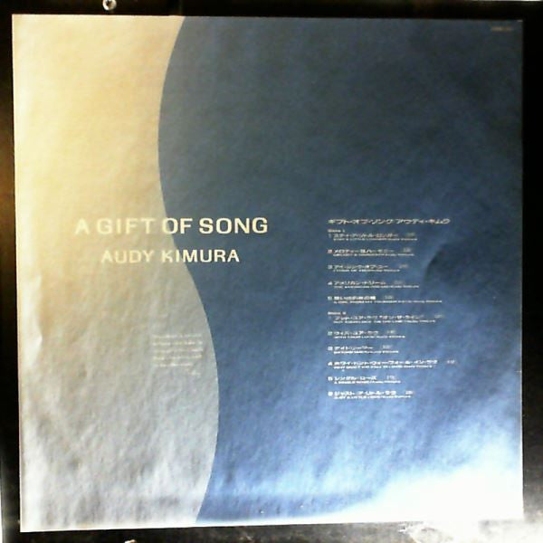 A Gift Of Song