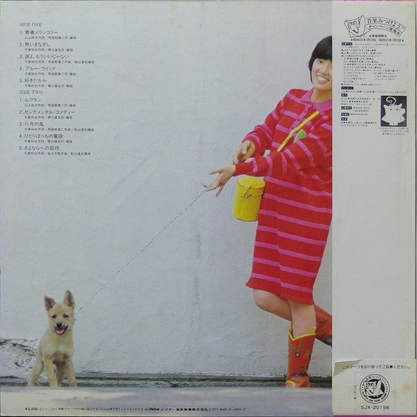Release: プライベート・タイム-Vinyl-Japan-1979-SJX-20156-13957718