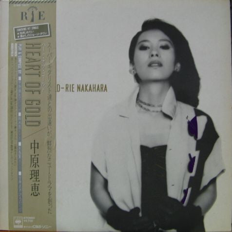 Master Release: Heart Of Gold by Rie Nakahara