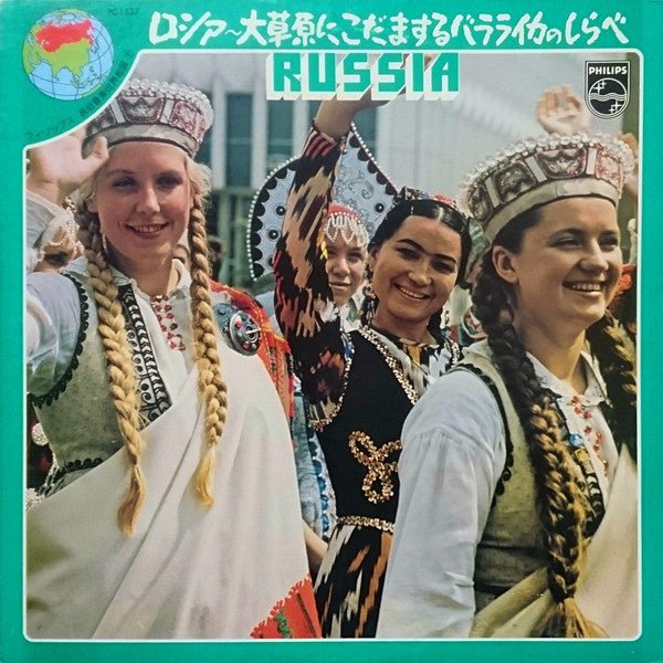 Russia
