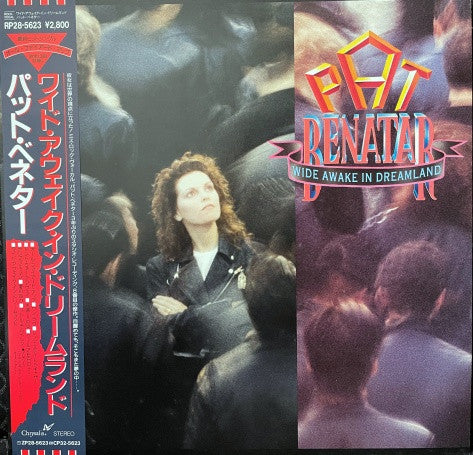 Release: Wide Awake In Dreamland-Vinyl-Japan-1988-RP28-5623-21896548