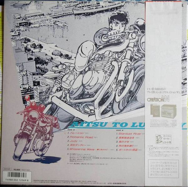 Release: Unknown Release-Vinyl-Japan-1987-JBX-28011-23876132