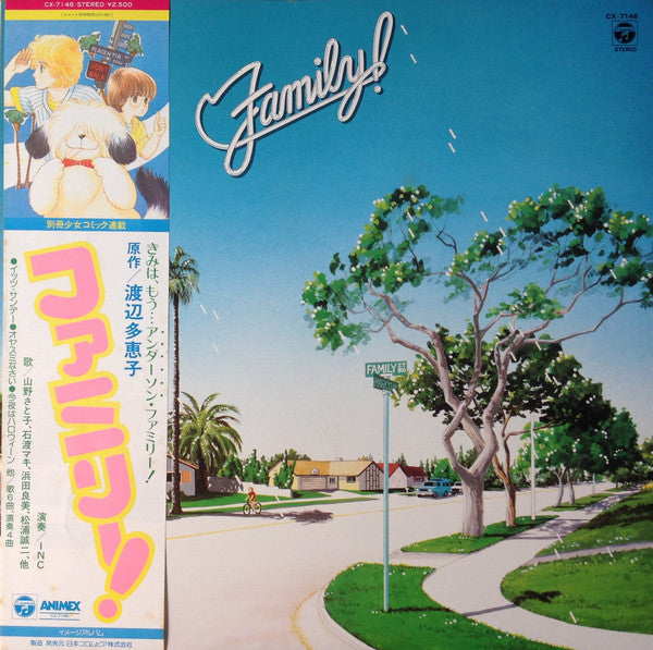 Release: Unknown Release-Vinyl-Japan-1984-CX-7146, CX-7146-12039340