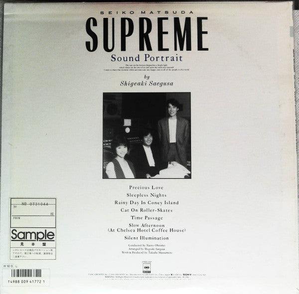 Release: Supreme - Sound Portrait-Vinyl-Japan-1986-25AH 2087-14773876