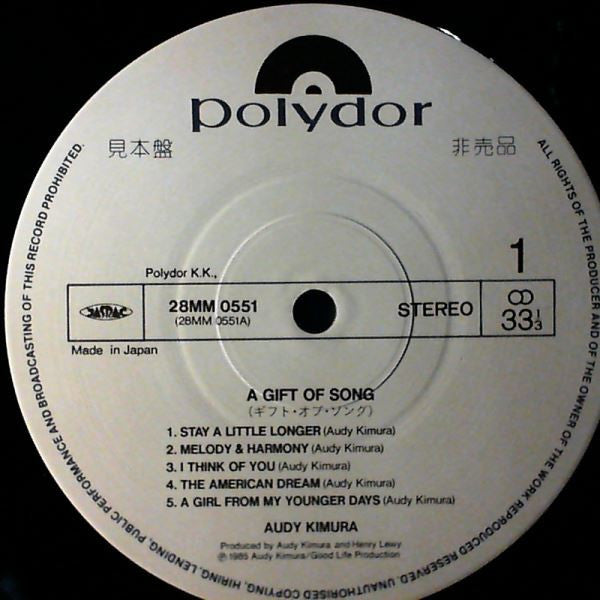A Gift Of Song
