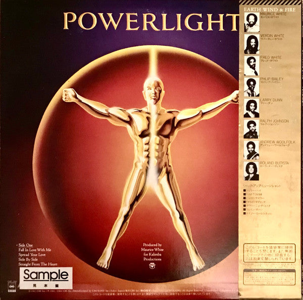 Release: Powerlight-Vinyl-Japan-1983-25AP 2480-15904674