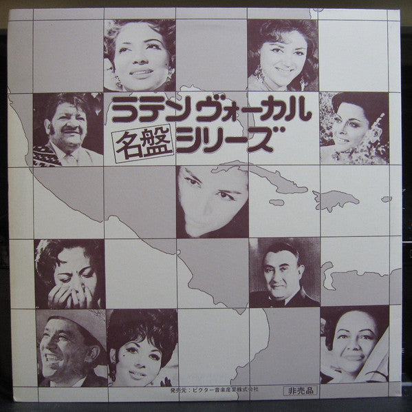 Release: Unknown Release-Vinyl-Japan-None-SPLD-1090-91-11409750