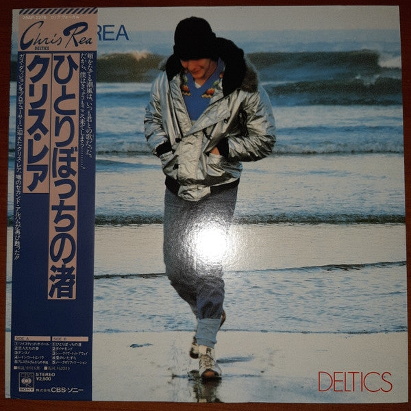 Release: Deltics-Vinyl-Japan-1982-25AP-2276-13473559