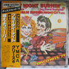Various - Disco Hits '79 (Vinyl, LP, Compilation)
