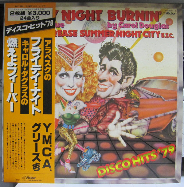 Disco Hits '79