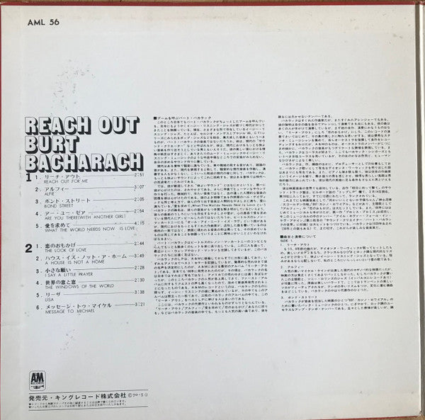 Release: Reach Out-Vinyl-Japan-1970-AML-56-12473931