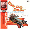 The Sherman Brothers - Chitty Chitty Bang Bang (Original Cast Sound...