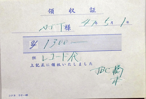 Mood In Screen 1 = ムード・イン・スクリーン* 1