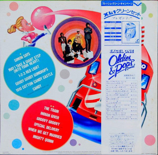 Release: Unknown Release-Vinyl-Japan-1981-VIP-4519-10644438