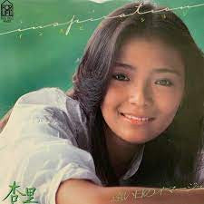 Release: インスピレーション-Vinyl-Japan-1979-FLS-1062-22579952