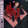Kayoco - Kayoco (Vinyl, LP, Album)