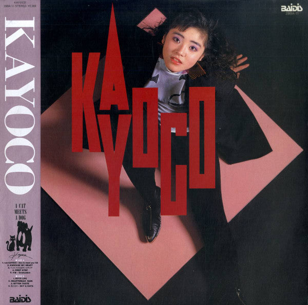 Release: Kayoco-Vinyl-Japan-1988-28BA-11-19086805