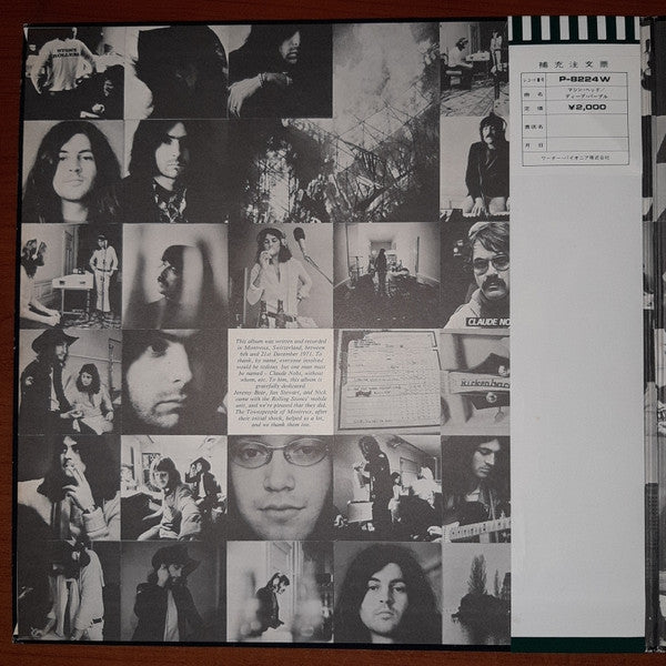 Release: Machine Head-Vinyl-Japan-1973-P-8224W-18203944