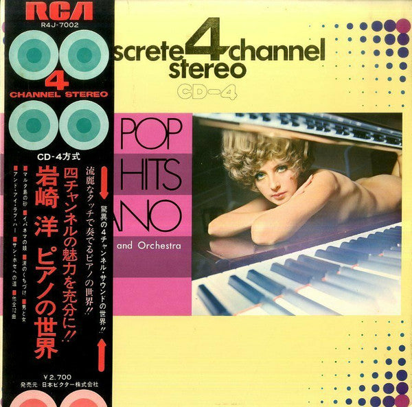 Pop Hits On Piano