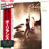 Orleans - Before The Dance (2xVinyl, LP, Compilation, Limited Edition) Very Good Plus (VG+) / Very Good (VG)