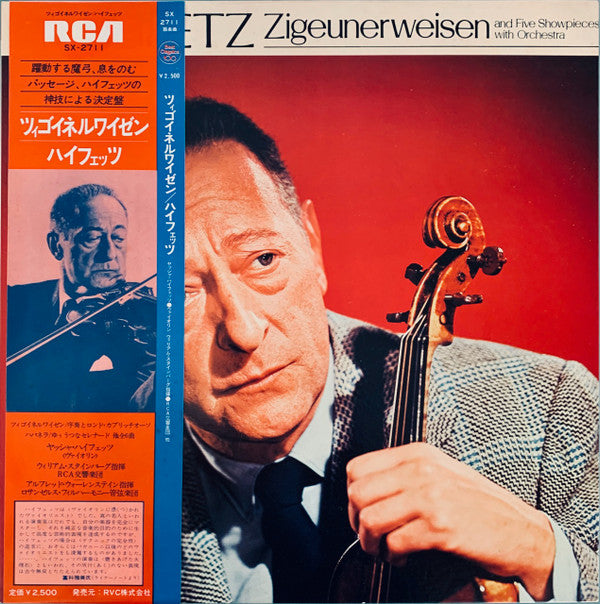 Release: Zigeunerweisen And Five Showpieces With Orchestra-Vinyl-Japan-None-SX-2711-15074852